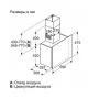 Вытяжка Bosch DWF65AJ60T